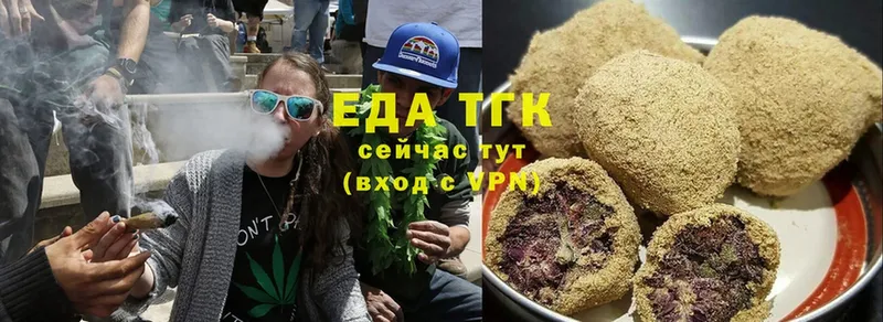 mega как войти  Выборг  Печенье с ТГК марихуана 