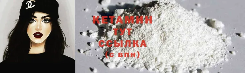 Кетамин ketamine  наркотики  Выборг 